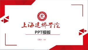 Shanghai PPT template