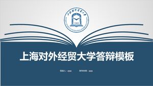 Templat Pertahanan Ekonomi dan Bisnis Internasional Universitas Shanghai