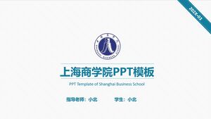 قالب PPT لكلية إدارة الأعمال في شنغهاي