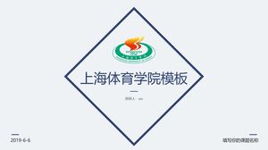 Plantilla del Instituto de Educación Física de Shanghai