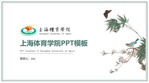 Modèle PPT de l'Institut des sports de Shanghai