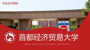 جامعة العاصمة للاقتصاد والتجارة