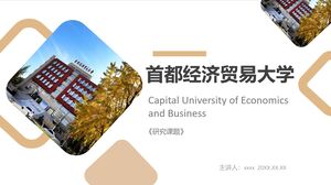 جامعة العاصمة للاقتصاد والتجارة