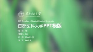 PPT template for Capital Medical University