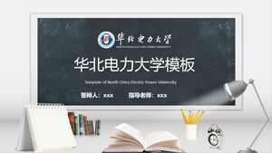 North China Electric Power University Template