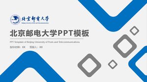 Modèle PPT de l'Université des postes et télécommunications de Pékin