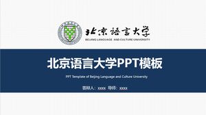 Plantilla PPT de la Universidad de Lengua y Cultura de Beijing
