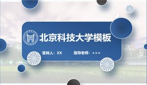 Modèle de l'Université des sciences et technologies de Pékin