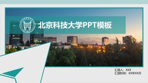 Modèle PPT de l'Université des sciences et technologies de Pékin
