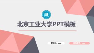 Modello PPT dell'Università della Tecnologia di Pechino
