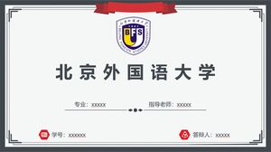 Pekin Yabancı Çalışma Üniversitesi