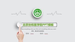 PPT-Vorlage für das Peking Union Medical College