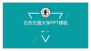 เทมเพลต PPT ของมหาวิทยาลัย Beijing Jiaotong