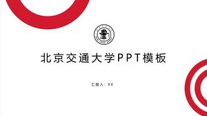 Plantilla PPT de la Universidad Jiaotong de Beijing