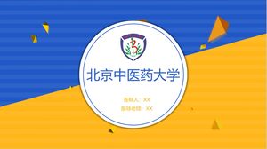 Université de médecine chinoise de Pékin