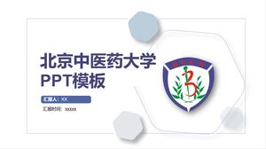 Beijing University of Traditional Chinese Medicine PPT Template