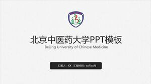 Plantilla PPT de la Universidad de Medicina Tradicional China de Beijing