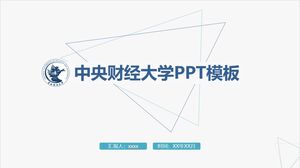 Шаблон PPT Центрального университета финансов и экономики