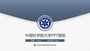 قالب PPT للأكاديمية الصينية للعلوم