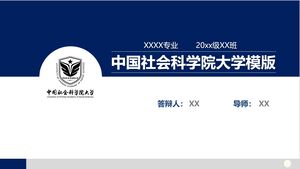 Șablon universitar al Academiei Chineze de Științe Sociale