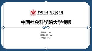 Plantilla de la Universidad de la Academia China de Ciencias Sociales