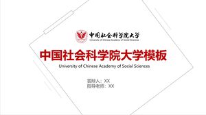 Universitatea din Academia Chineză de Științe Sociale