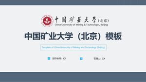 Çin Madencilik ve Teknoloji Üniversitesi (Pekin) Şablonu