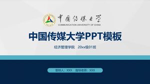 Plantilla PPT de la Universidad de Comunicación de China