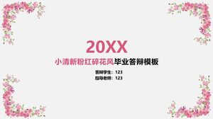 20XX Шаблон защиты выпускного в стиле свежего розового фрагментированного цветка