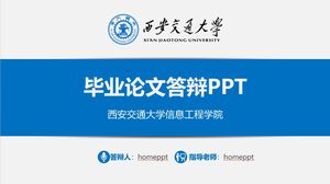 PPT ป้องกันวิทยานิพนธ์สำเร็จการศึกษา