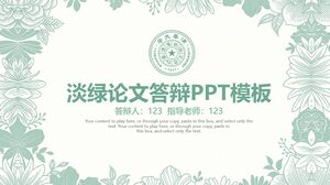 浅绿色论文答辩PPT模板