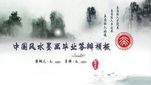 Modello di difesa per la laurea in pittura a inchiostro cinese Feng Shui