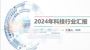 Relatório da Indústria de Tecnologia de 2024