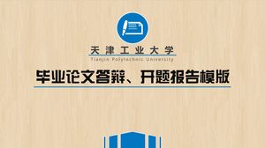 卒業論文の弁論とプレゼンテーションPPTテンプレート