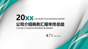 Resumo de final de ano do relatório de negócios de introdução da empresa 20XX