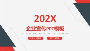 20XX企业宣传PPT模板