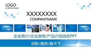 Introducere companie/Promovare corporativă/Prezentare produs PPT dinamic