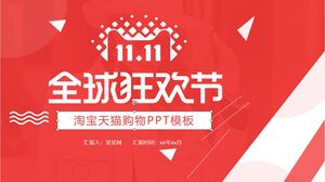 Taobao und Tmall Shopping PPT-Vorlage