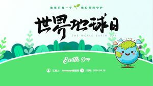 Plantilla PPT del Día Mundial de la Tierra