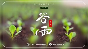 เทมเพลต PPT ลมธัญพืชและฤดูฝนของจีนที่เรียบง่ายและสดใหม่