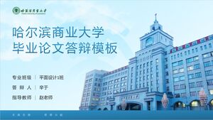 Modèle PPT de soutenance de thèse de fin d'études de l'Université de commerce de Harbin