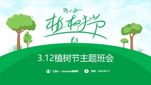 Plantilla PPT de reunión de clase temática del Día del Árbol verde y fresco 3.12