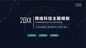20XX-Themenvorlage für Netzwerktechnologie