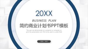 20XX簡素化されたビジネスプランPPTテンプレート