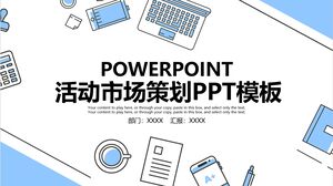 20xx-활동 마케팅 계획 PPT 템플릿