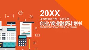 20XX Entrepreneurship/Business Financing Plan