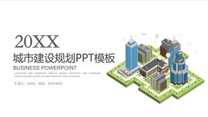 20XX年城市建设规划PPT模板