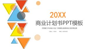 20XX商业计划PPT模板
