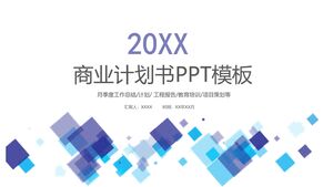 20XX商業計劃PPT模板