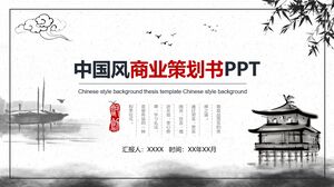 PPT del plan de negocios de estilo chino 202X